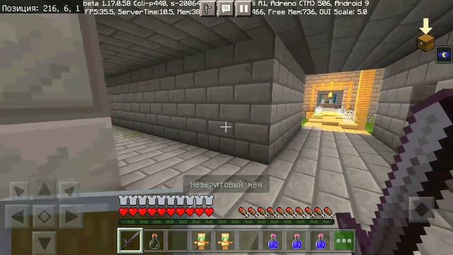 ОБЗОР МОДОВ ДЛЯ МАЙНКРАФТ BEDROK:ТЕМНИЦА И НОВЫЕ БЛОКИ