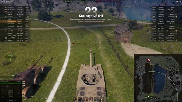 World of Tanks.«Полет к третьей планете» (Stream #26) смотреть онлайн