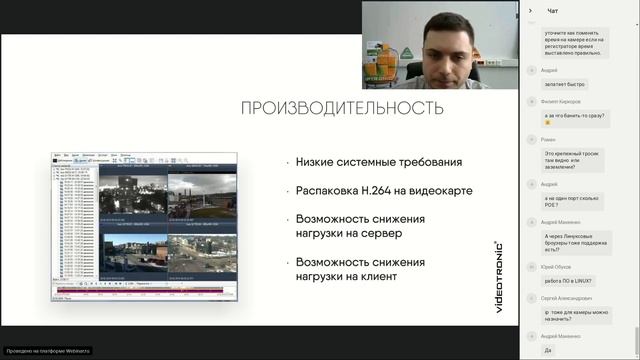 Iptronic. Обновление модельного ряда. Продуктовая линейка. Преимущества и области применения смотреть онлайн