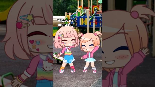 Кто из вас с сестрой #gachalife #gachaclub #гачаклуб #гачалайф смотреть онлайн