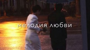 душа мая поёт а небо плачет