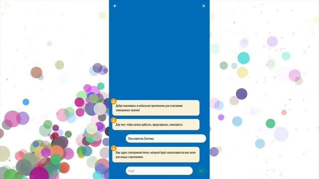 Как установить DigiTender? Приложение для поиска и победы в госзакупках и коммерческих торгах. смотреть онлайн