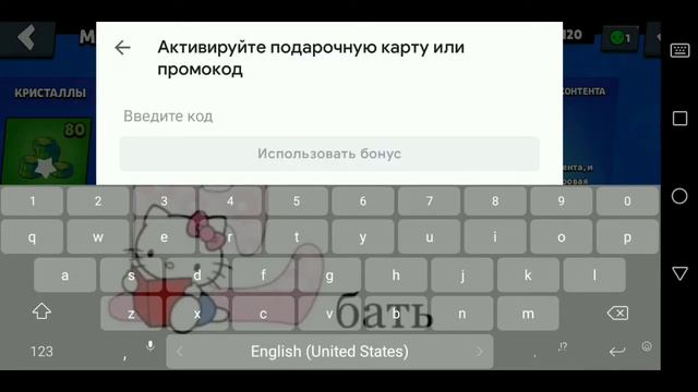 ПРОВЕРКА САМЫХ НОВЫХ ПРОМОКОДОВ НА БОЙЦА В БРАВЛ СТАРС!
