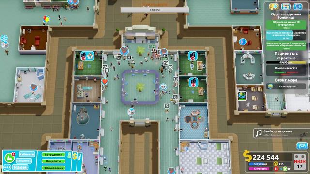 Two Point Hospital Больной не занимайтесь самолечением, в морг, значит в морг #6 смотреть онлайн