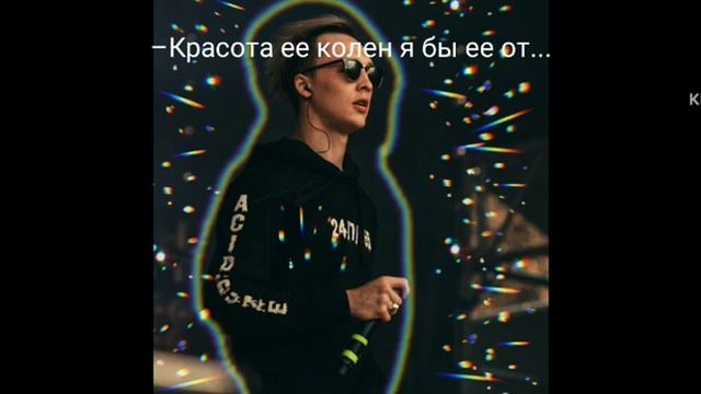 LUV2+Текст (COLDCLOUD) смотреть онлайн