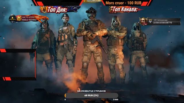 ? ВРЫВАЙСЯ НА НОЧНОЙ СТРИМ/ ЧУВСТВУЙ СЕБЯ КАК ДОМА / ИГРАЮ РМ В WARFACE И ОБЩАЮСЬ СО ЗРИТЕЛЯМИ ? смотреть онлайн