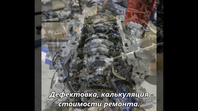Диагностика и ремонт двигателя в техцентрах Шеви Плюс. смотреть онлайн