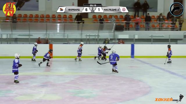 ХК "Форвард" - ХК "Наследие-2 (Ставрополь)" Турнир по хоккею "КОСАТКА" среди юношей 2014 г.р. смотреть онлайн