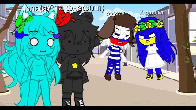 Алё это ссср тут россия украинка дерутся я что-то не знаю куда позвонить