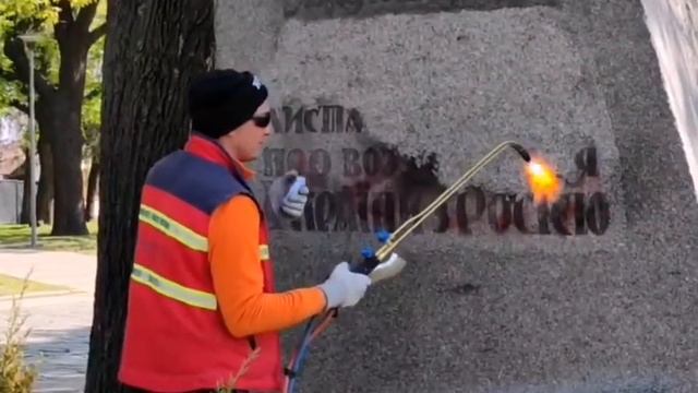 В Черкассах выжгли знак "дружбы России и Украины" смотреть онлайн