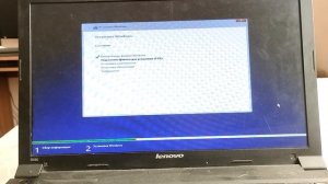 WINDOWS 10 СЛАБЫЙ НОУТБУК В 2023. КАК УСТАНОВИТЬ WINDOWS НА LENOVO B590