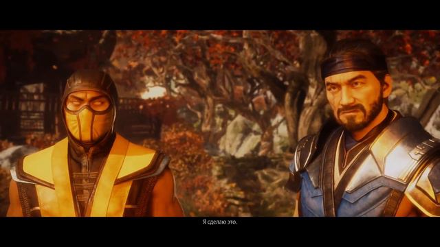 Mortal Kombat 11 ULTIMATE|Сюжет часть 7 смотреть онлайн