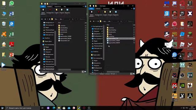 что делать если steаm не находит игру? есть решение! смотреть онлайн