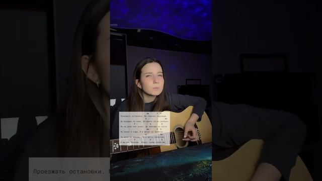 3G-звонки #кавер #cover #music #гитара #музыка #песня #укулеле #guitar #песняподгитару #аккорды смотреть онлайн
