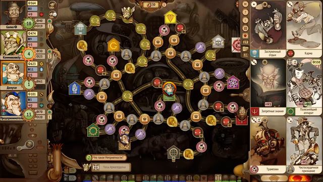 Gremlins Inc.#68 Рейтинговый матч. Потерявшийся автоматон. смотреть онлайн