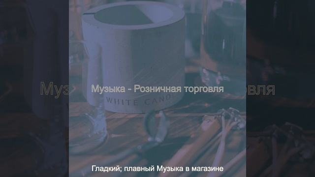 Атмосфера (Торговый центр) смотреть онлайн
