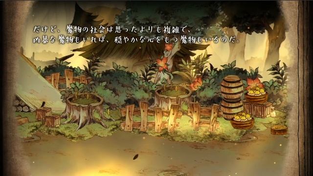 わるい王様とりっぱな勇者 第一章 あたらしい剣を求めて 攻略 Part2 смотреть онлайн