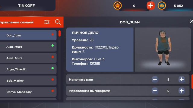 Обзор семьи Tinkoff смотреть онлайн