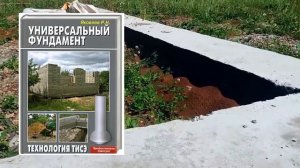 Фундамент. Ростверк на буронабивных сваях.