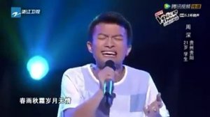 Голос - Китай