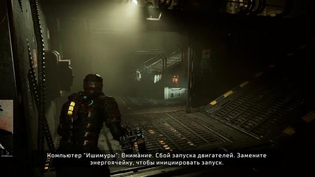 Dead Space Remake | Серия 6 - Наконец-то карта 2-го уровня! смотреть онлайн