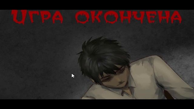 Яндере - одно слово, а сколько эмоций | Grimson Gray обзор новеллы (урезанная версия, читать закреп смотреть онлайн
