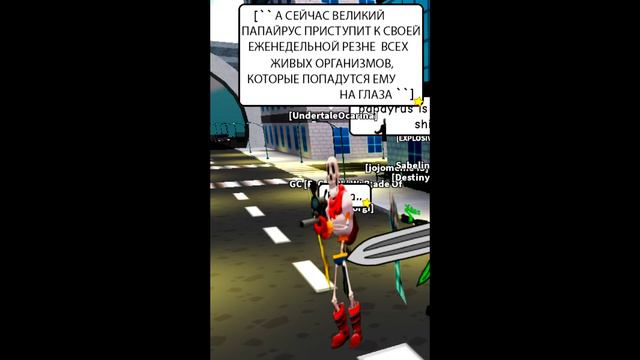 А СЕЙЧАС ВЕЛИКИЙ ПАПАЙРУС смотреть онлайн