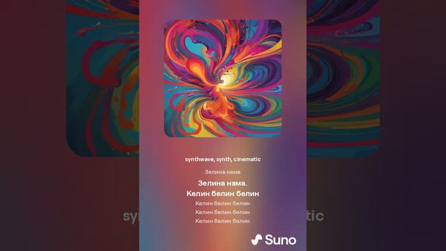 Маша - Счастье