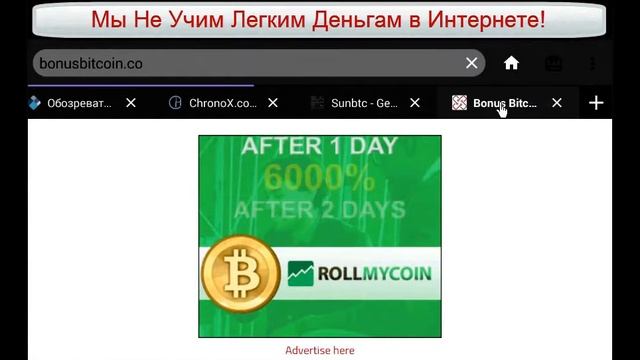 Копия видео "Инструкция к CRYPTO BROWSER" смотреть онлайн