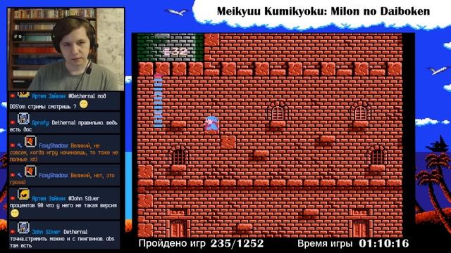 № 403 Meikyuu Kumikyoku: Milon no Daibouken смотреть онлайн