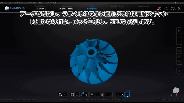 【Transcan-C】スキャンからデータ出力・取り込み方法のご紹介 смотреть онлайн