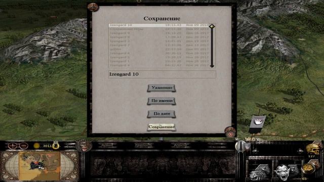 Third Age Total war (DaC 1.2) - Изенгард #30 Вторжение сдыхает смотреть онлайн