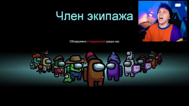 AMONG US - НО ПРЕДАТЕЛЬ НЕВИДИМЫЙ ? АМОНГ АС, но МЫ ПРОТИВ ПОДПИСЧИКОВ ? @yes_well
