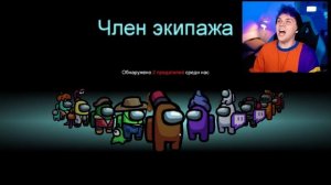AMONG US - НО ПРЕДАТЕЛЬ НЕВИДИМЫЙ ? АМОНГ АС, но МЫ ПРОТИВ ПОДПИСЧИКОВ ? @yes_well