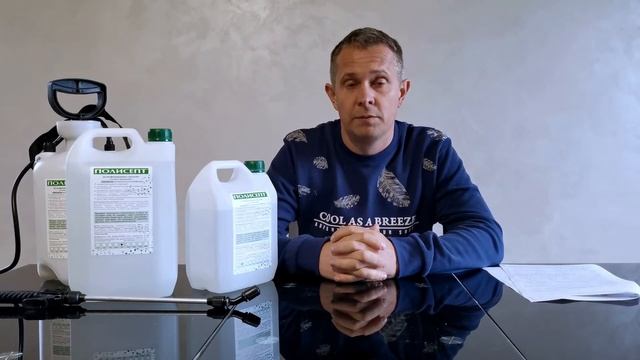 ДЕЗИНФИЦИРУЮЩИЕ СРЕДСТВА ДЛЯ УБОРКИ И ДЕЗИНФЕКЦИИ ПОМЕЩЕНИЙ ПРИ КОРОНАВИРУСЕ смотреть онлайн