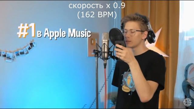 коваленко трунь - СУПЕР БЫСТРЫЙ РЕП на разных скоростях (90-900 BPM) смотреть онлайн