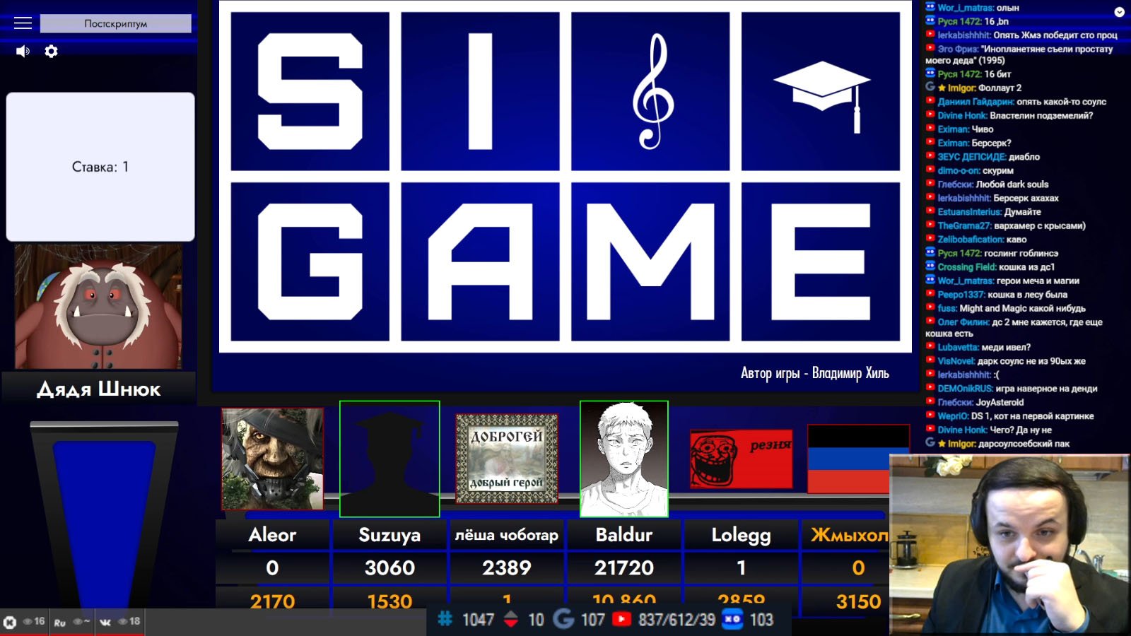 Свояк со зрителями 19.04.2023 смотреть онлайн