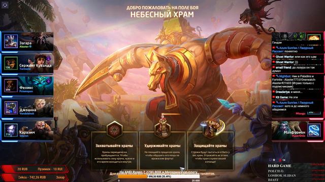Играем в ➤ Heroes of the Storm (Alaster) смотреть онлайн
