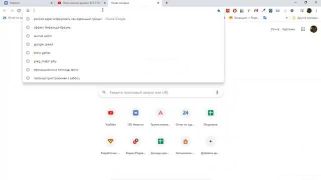 Настройка phpStorm для работы с гитом в битриксе ( Схема для сайта "сосветом") смотреть онлайн