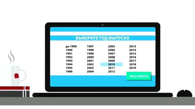 Автострахование ОСАГО МФО78 смотреть онлайн