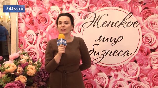 «Женское лицо бизнеса» 2017 смотреть онлайн