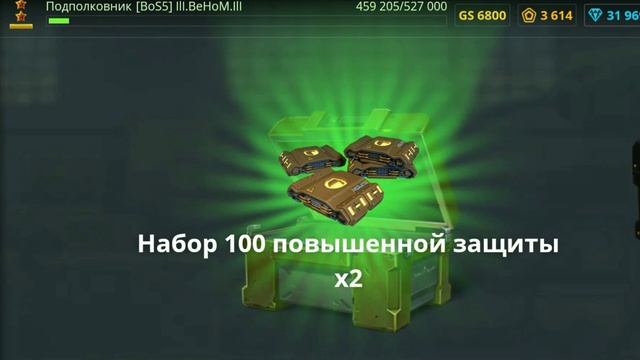 Танки-Онлайн ОТКРЫТИЕ СКИН КОНТЕЙНЕРОВ МНОГО КРАСНОГО !!! смотреть онлайн