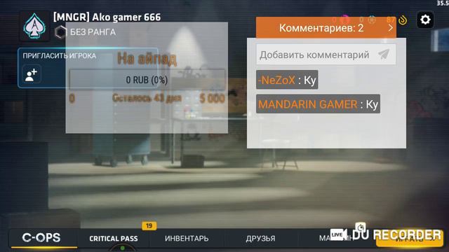 стрим критикал опс/ донат на экран/ мандарин геймером смотреть онлайн
