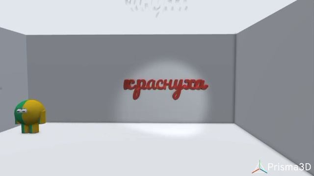 главные герои упоротого сериала ( цветные ) смотреть онлайн