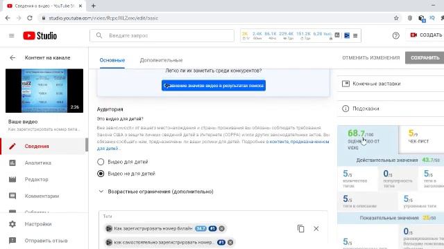 Как сделать ранжированные теги ,ранжированные теги с большим поисковым объемом смотреть онлайн