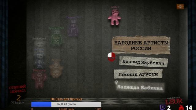 Вечеринка это дело тонкое. Как Лунтик ходил на свидание с монстрами. Сало пока не найдено. смотреть онлайн