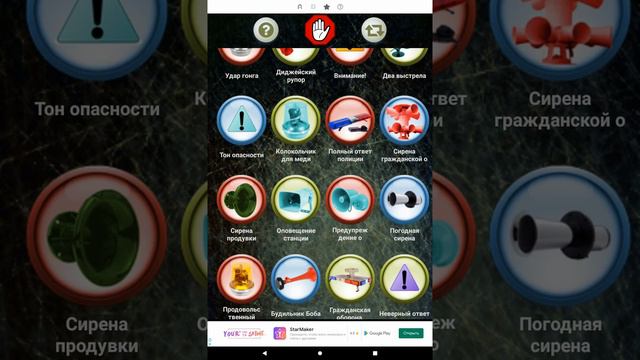 разные сирены смотреть онлайн