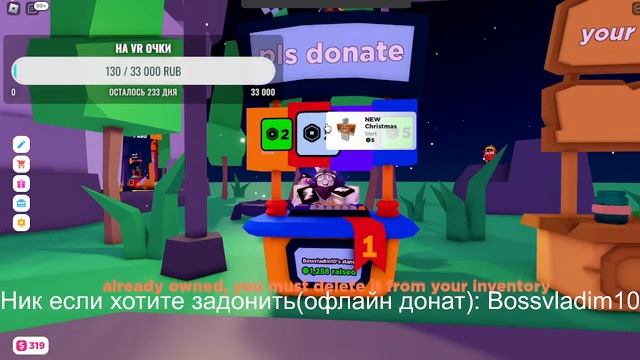 СТРИМ ПО ДОРС РОБЛОКС! *буду все время в афк, так что глядите как я фармлю бобуксы смотреть онлайн
