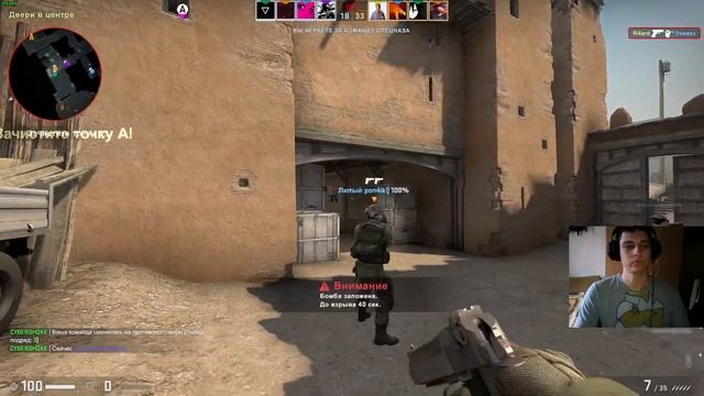 CS GO разминка перед стрессом смотреть онлайн