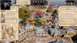 ПЕРВЫЙ ВЗГЛЯД на игру Tortuga: A Pirate's Tale.